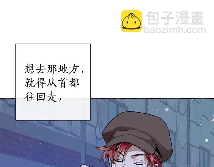 第42话 出来当苦力吧25