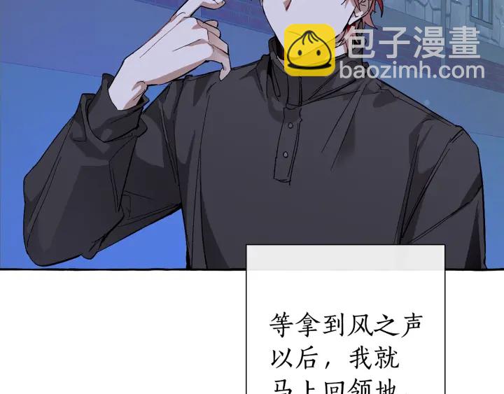 第42话 出来当苦力吧26