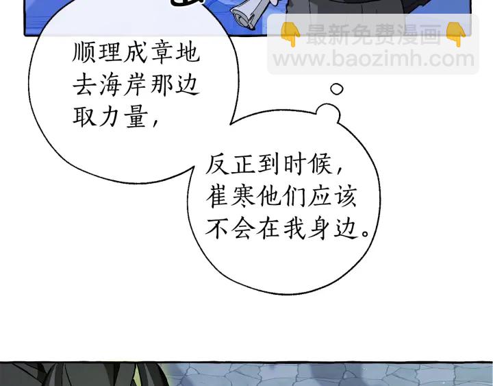 第42话 出来当苦力吧31