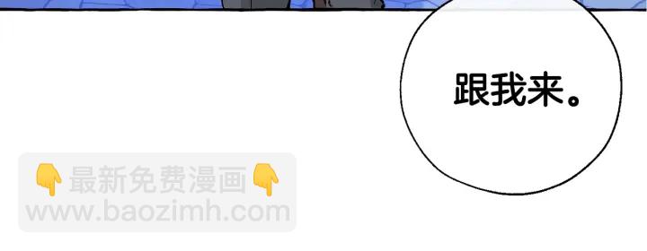 第42话 出来当苦力吧34