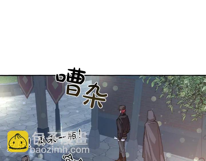 第42话 出来当苦力吧35