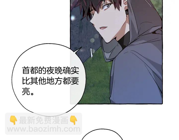 第42话 出来当苦力吧37