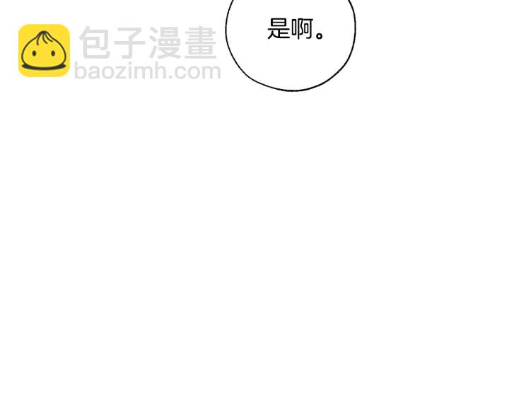 第42话 出来当苦力吧38