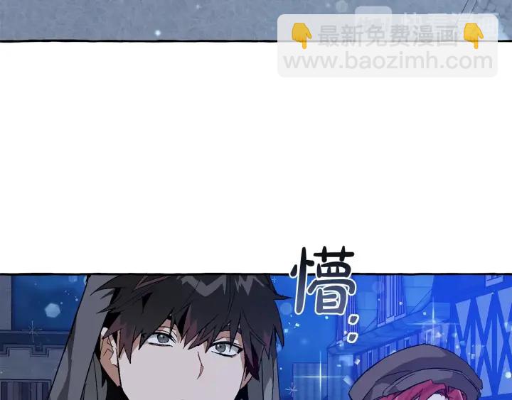 第42话 出来当苦力吧41
