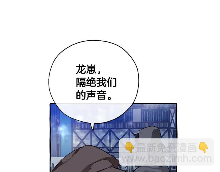 第42话 出来当苦力吧45