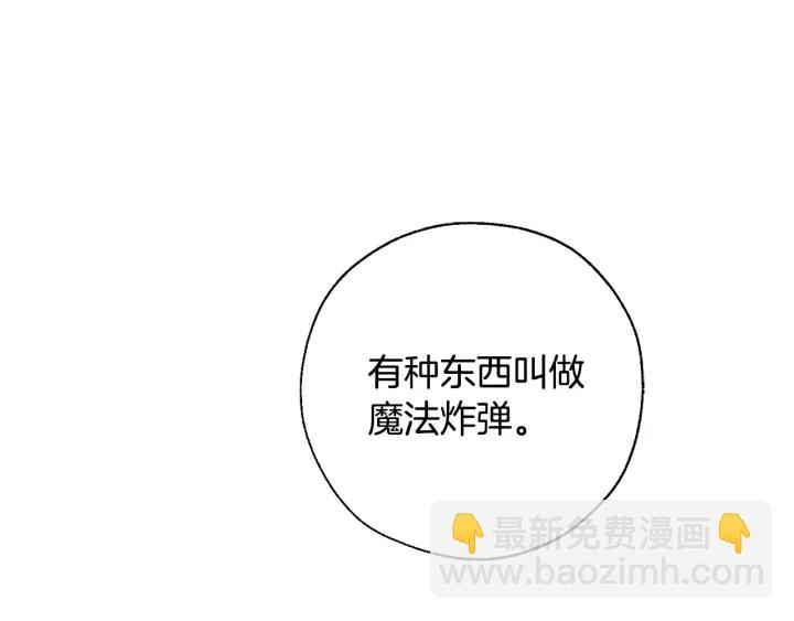 第42话 出来当苦力吧49