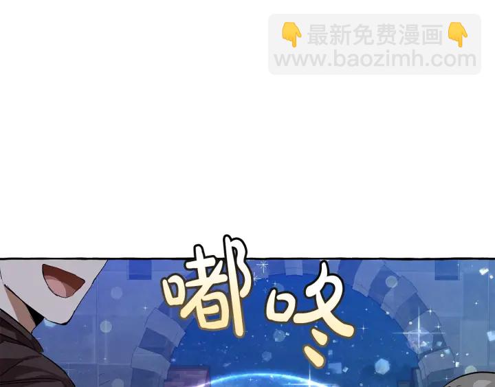 第42话 出来当苦力吧51