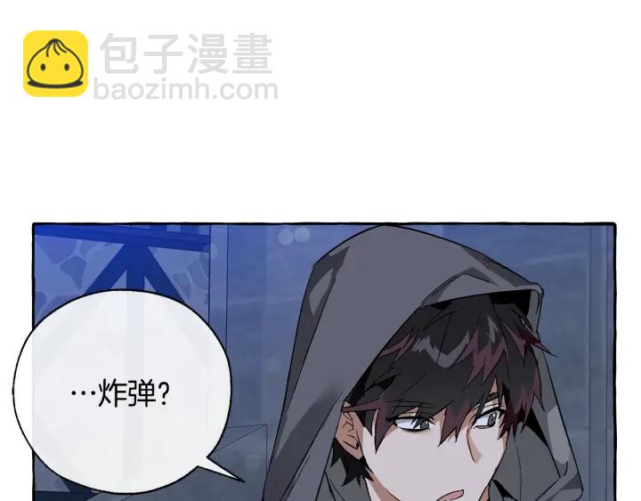 第42话 出来当苦力吧54