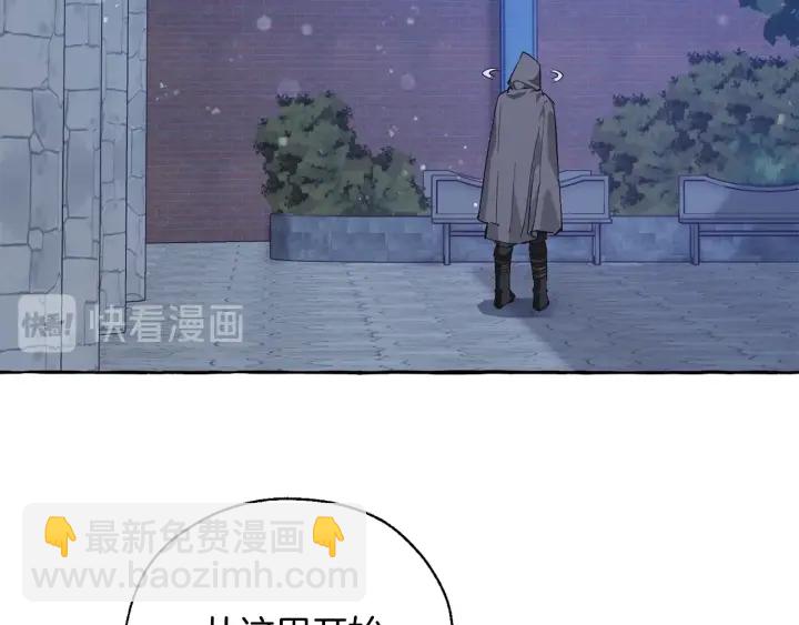 第42话 出来当苦力吧6