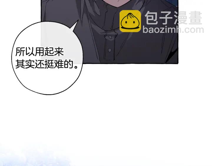 第42话 出来当苦力吧60