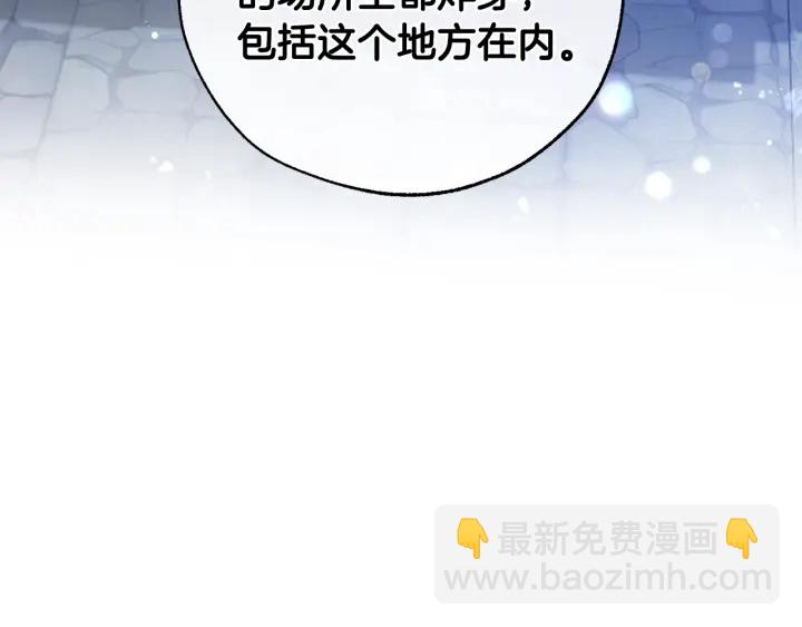 第42话 出来当苦力吧64