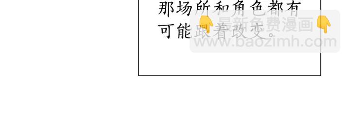 第42话 出来当苦力吧67