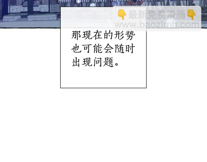 第42话 出来当苦力吧69