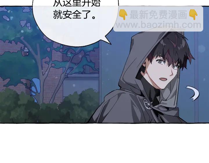 第42话 出来当苦力吧7