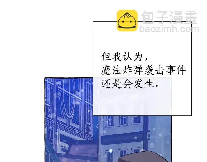 第42话 出来当苦力吧70