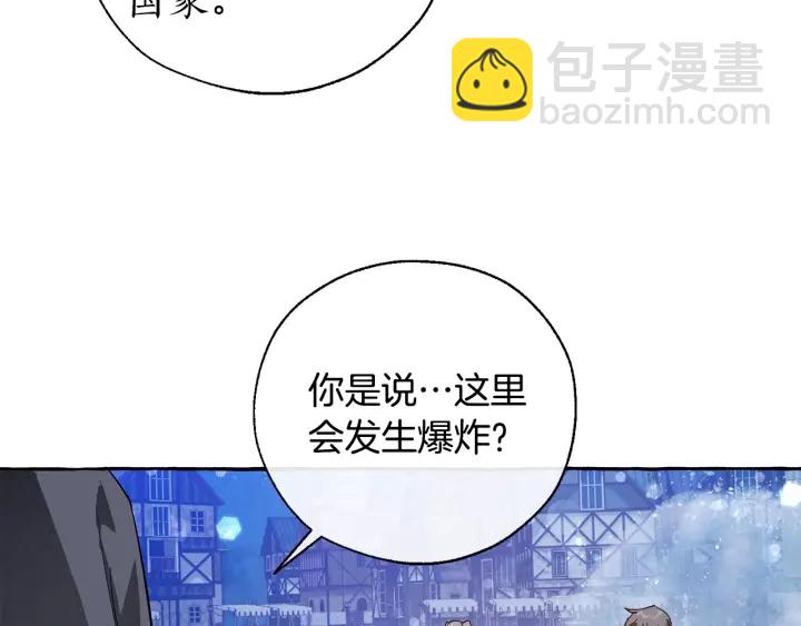 第42话 出来当苦力吧72