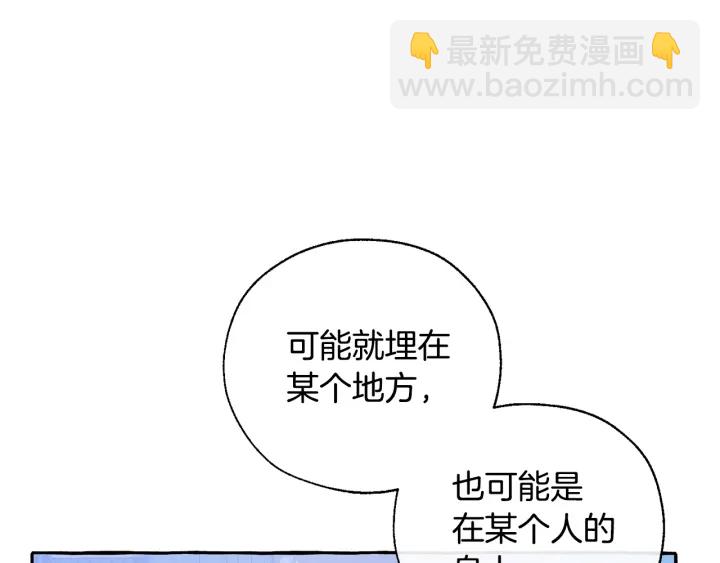 第42话 出来当苦力吧74