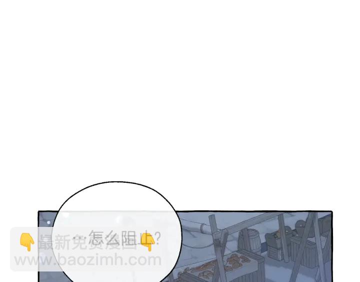 第42话 出来当苦力吧79
