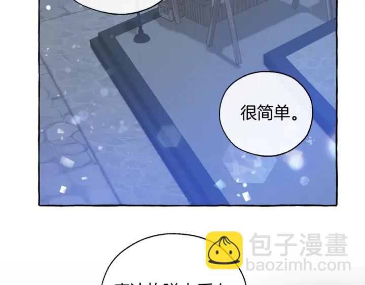 第42话 出来当苦力吧80