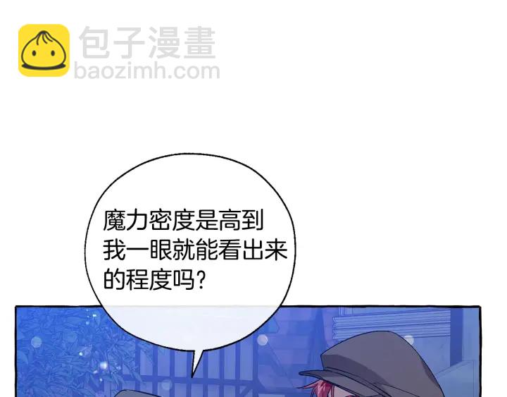 第42话 出来当苦力吧83