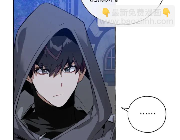 第42话 出来当苦力吧88