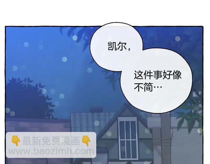 第42话 出来当苦力吧90