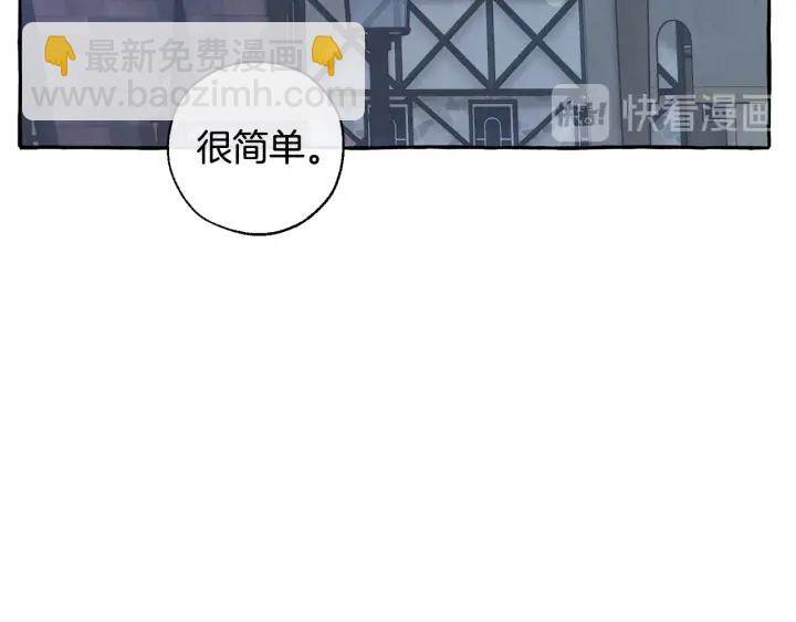 第42话 出来当苦力吧91