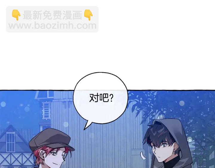 第42话 出来当苦力吧92