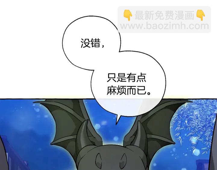 第42话 出来当苦力吧95