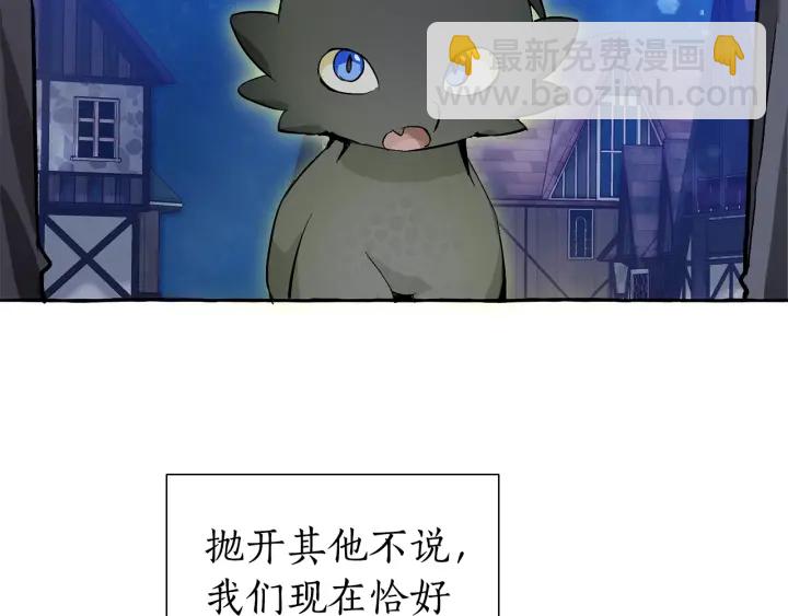 第42话 出来当苦力吧96
