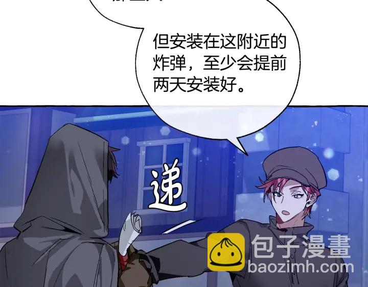 第42话 出来当苦力吧99