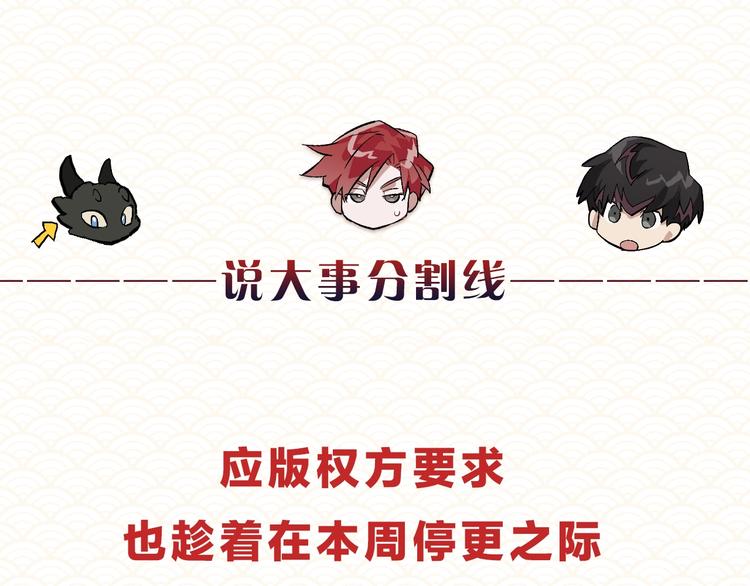 调整公告0