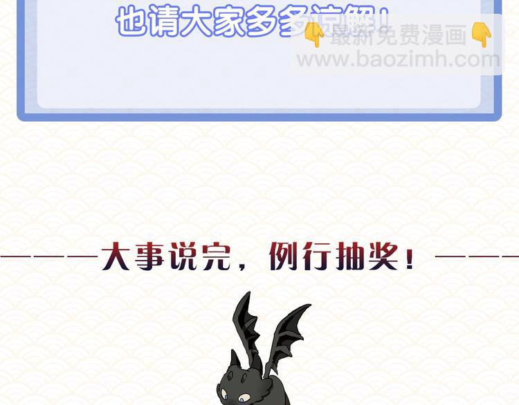 调整公告4