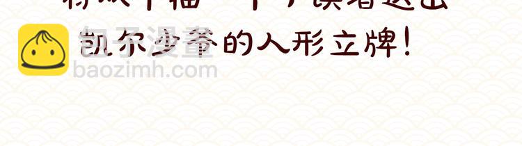 调整公告6