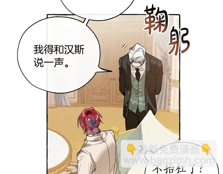 第43话 大概是柔弱107