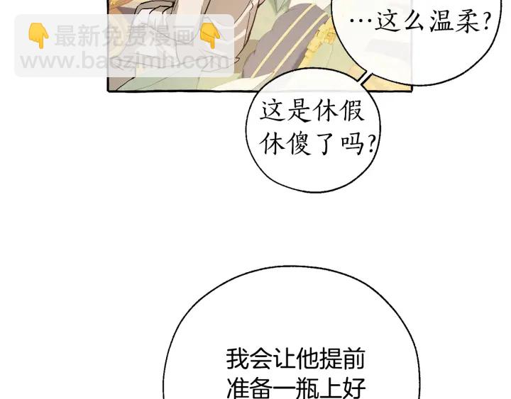 第43话 大概是柔弱108