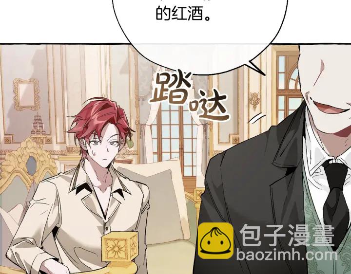 第43话 大概是柔弱109