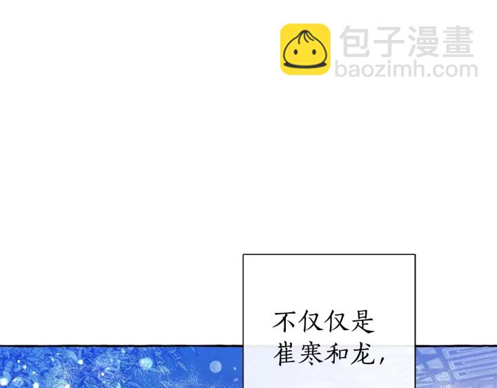 第43话 大概是柔弱11