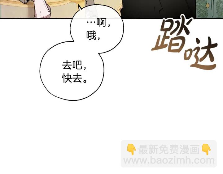 第43话 大概是柔弱110