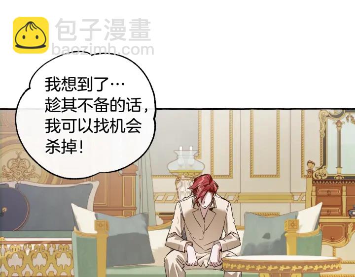 第43话 大概是柔弱114