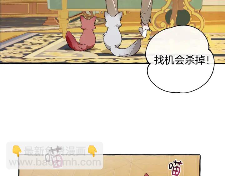 第43话 大概是柔弱115