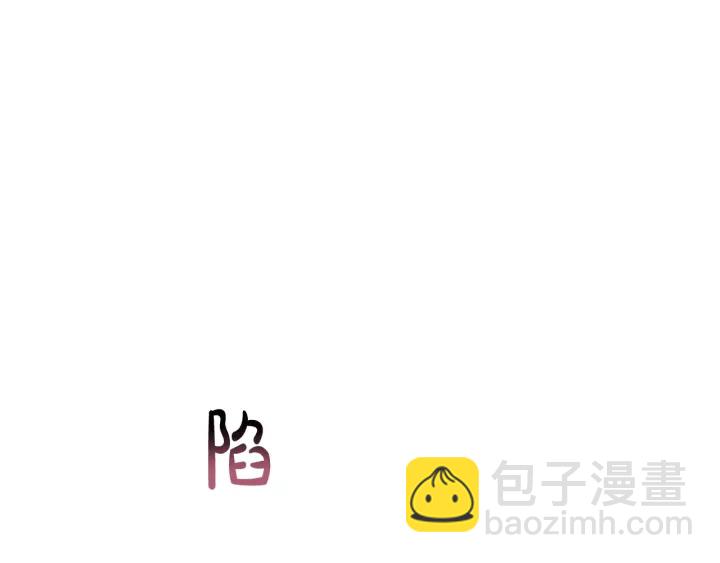 第43话 大概是柔弱117