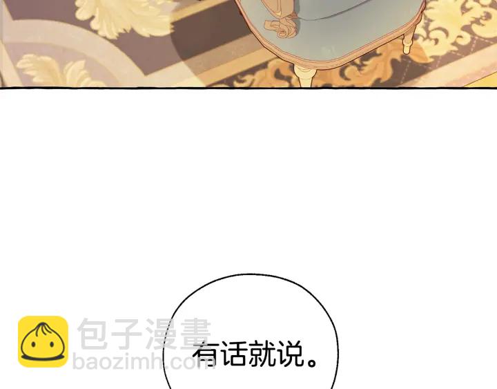 第43话 大概是柔弱135