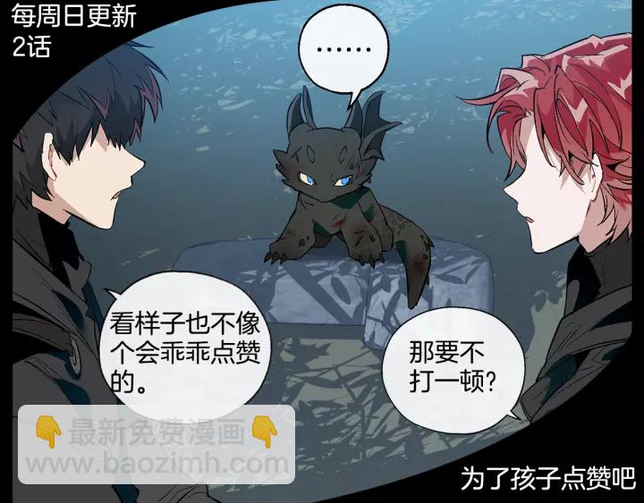 第43话 大概是柔弱144