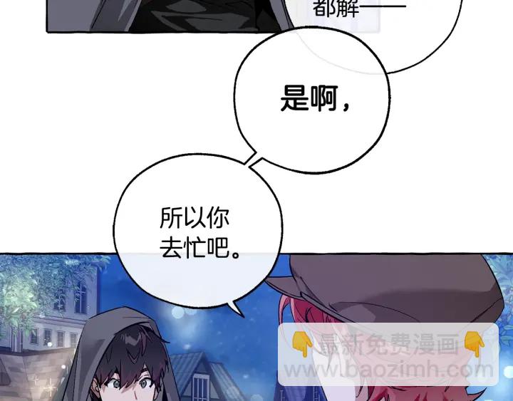 第43话 大概是柔弱18