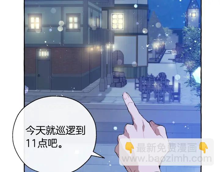 第43话 大概是柔弱22