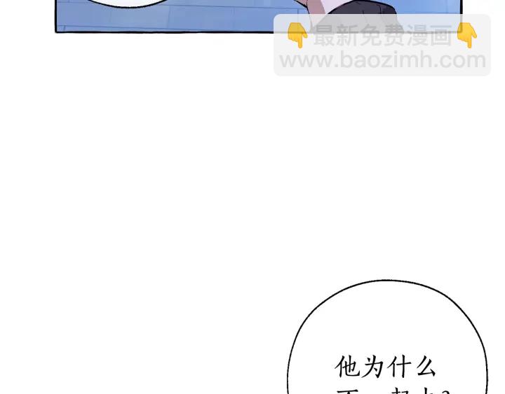 第43话 大概是柔弱23