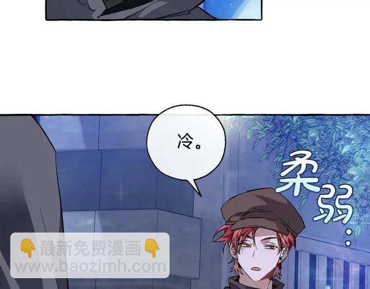 第43话 大概是柔弱25