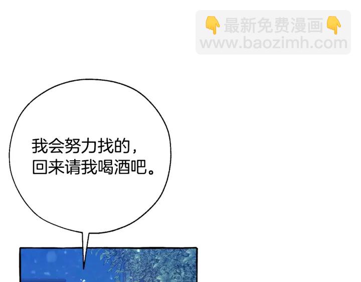 第43话 大概是柔弱28