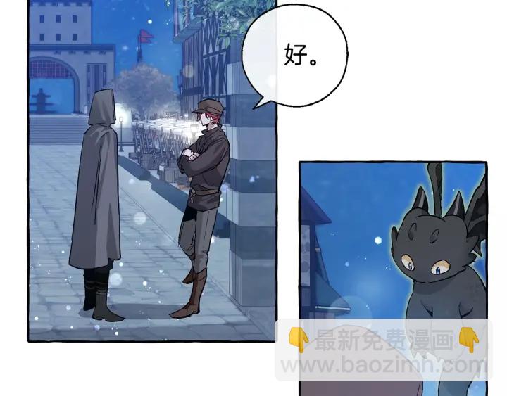 第43话 大概是柔弱29